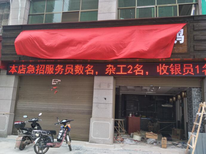 p10全户外单红：酒店